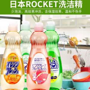 日本進(jìn)口，ROCKET 餐具果蔬清潔劑 600ml 
