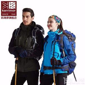 Karrimor 凱瑞摩 情侶款三合一沖鋒衣 多色