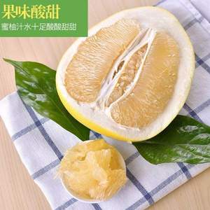 湖北特產(chǎn)，域沃糧田 泉水蜜柚2個(gè)