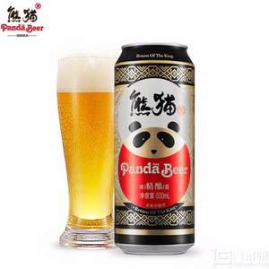 国宝级啤酒，熊猫王 9.5度精酿啤酒500ml*12听