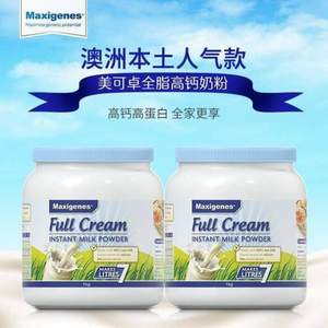 Maxigenes 美可卓 澳洲蓝胖子 成人高钙全脂奶粉 1kg*2罐*2件 ￥312包邮 