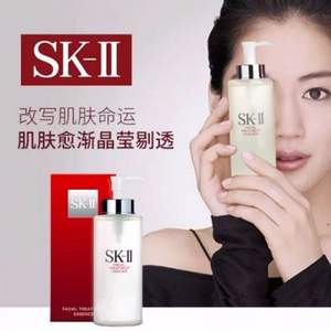 SK-II 护肤精华露 神仙水 330ml $126