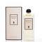 Serge Lutens 蘆丹氏 皮膚游戲 香水50ml