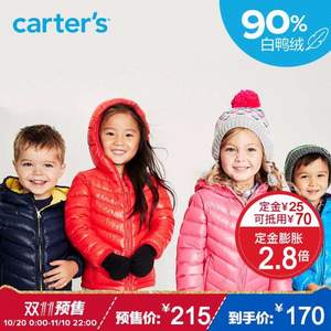 雙十一預(yù)售，Carter's 卡特 男女童90%白鴨絨連帽輕盈羽絨服 多色