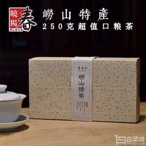 2017新茶，晓阳春 原产地正宗崂山绿茶 250g
