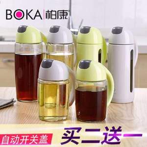 柏康 防漏自動翻蓋油壺 300ML 2色
