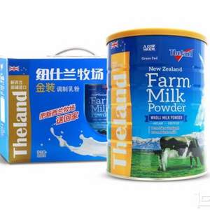 新西蘭進(jìn)口，Theland 紐仕蘭 牧場金裝調(diào)制乳粉 禮盒裝818g*2罐