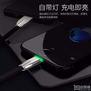 MALELEO 鋅合金蘋果數(shù)據(jù)線 1m 帶呼吸燈