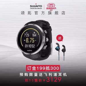 双十一预售，SUUNTO 颂拓  SPARTAN SPORT 斯巴达极速光电心率腕表 