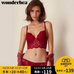 双十一预售，可儿代盐 wonderbra 吊带式蕾丝精油水袋聚拢文胸套装 3色