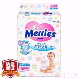 日本原装进口，Merries 日本花王 S88+M68纸尿裤*5袋