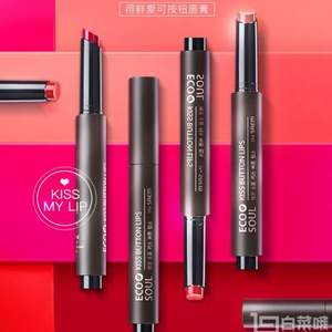 權(quán)志龍代言，theSAEM 得鮮 持久不脫色按壓口紅唇膏 超多色