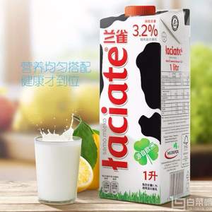 限地区，Laciate 兰雀 高温灭菌全脂牛奶 1L*12盒*3箱