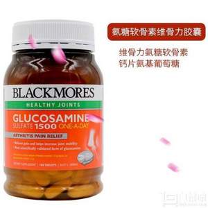 双十一预售，BLACKMORES 澳佳宝 氨糖维骨力关节灵 1500毫克 180片*2瓶 