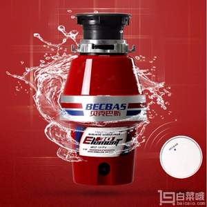 Becbas 貝克巴斯 Element30 第四代廚余垃圾處理器