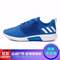 <span>白菜！</span>adidas 阿迪達(dá)斯 climacool 清風(fēng)系列 男士跑鞋*2雙