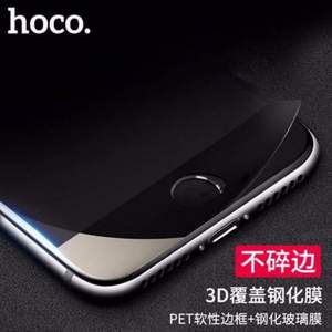 hoco iPhone7~8&Plus 前屏钢化膜*2片