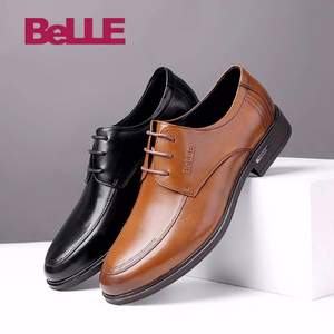 Belle 百丽 8667BCM6 男士商务正装系带皮鞋 2色