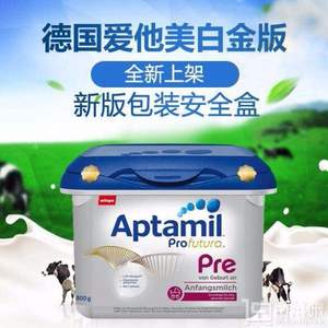 Aptamil 爱他美 白金版 PRE段奶粉 800g*2罐