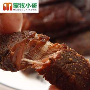 蒙牧小哥 手撕风干牛肉150g