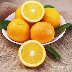 澳大利亞進(jìn)口 晚熟臍橙 約20-26個 5kg*3箱