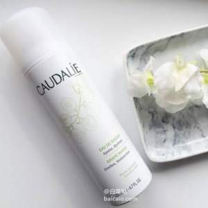 双十一预告，Caudalie 欧缇丽 葡萄籽活性保湿喷雾 200ml