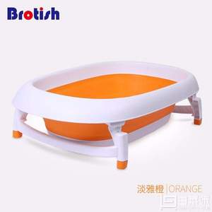 Brotish 貝魯托斯 ZDYP407 嬰兒可折疊浴盆 兩色