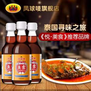 鳳球嘜 手工魚(yú)露生抽醬油340ml*3瓶
