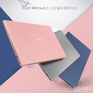 Acer 宏碁 蜂鳥 Swift 3 輕薄筆記本 星光銀 （i5-8250U/8G/256G SSD）