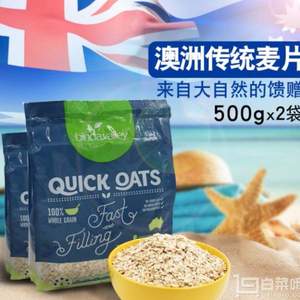 澳洲进口，宝德谷 快熟燕麦片 500g*2袋
