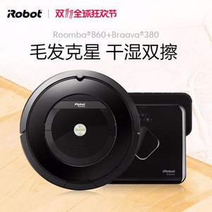 iRobot Roomba 860扫地机器人+Braava 380拖地机器人 前2小时送￥50猫超卡+滤网*3