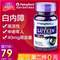PipingRock 葉黃素膠囊40mg*90粒*2瓶