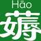 <span>雙十一0點(diǎn)開(kāi)搶！天貓限時(shí)免單/半價(jià)/買一送一 白菜大合集！</span>