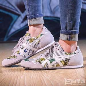 Onitsuka Tiger 鬼塚虎 Serrano 女士休闲运动鞋D668L