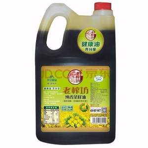 老榨坊 非转基因 物理压榨 纯香菜籽油4.2L*3件 