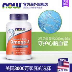 Now Foods 诺奥 深海鱼油胶囊1000mg*100粒