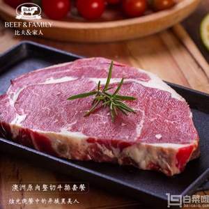 比夫家人 澳洲进口原切整切西冷眼肉牛排套餐1200g