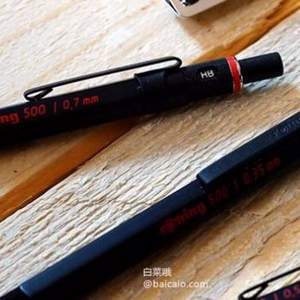 rOtring 红环 500自动铅笔 0.5~0.7mm