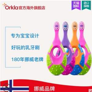 挪威百年牙刷品牌，Jordan 進(jìn)口嬰幼兒寶寶乳牙刷 口咬刷牙二合一 *4支 