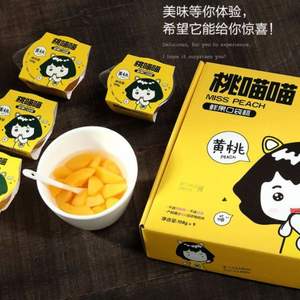 芝麻官 桃喵喵黃桃鮮果杯108g*4禮盒裝