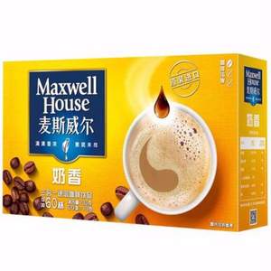 Maxwell House 麥斯威爾 奶香速溶咖啡 780g共60條*5件