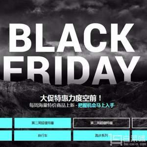 Wiggle中國(guó) 訂單滿￡75免費(fèi)直郵中國(guó)