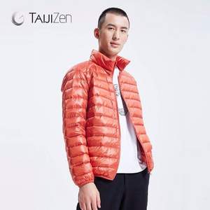 马云、李连杰创办品牌，TAIJIzen 太极禅 男士90%白鸭绒轻薄款羽绒服 多色