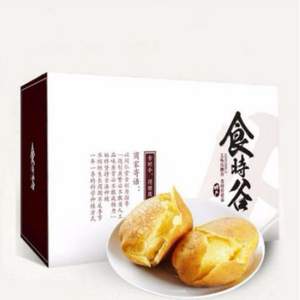 張北沽源壩 新鮮龜裂紋黃心土豆8斤