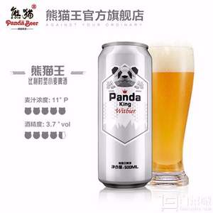 熊貓王 比利時型11度小麥啤酒 500ml*12聽