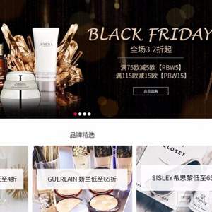 Perfumes Club中文官網(wǎng)黑五大促 全場3折起+滿€75-5/€115-15