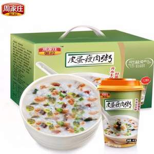 周家莊粥控 速食皮蛋瘦肉粥  40g*12杯