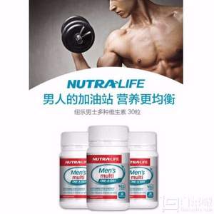 Nutralife 纽乐 男士复合维生素30粒*3瓶