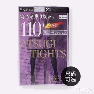 ATSUGI 厚木 TIGHTS 110D发热天鹅绒连裤袜 2双装*3盒 黑色M~L码 Prime会员凑单免费直邮含税