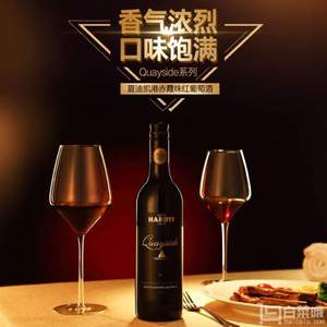 澳大利亞進(jìn)口 Hardys 夏迪 凱港 霞多麗干白葡萄酒 750ml*6瓶 195元包郵